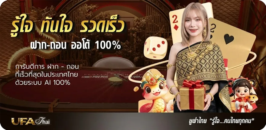 โปรโมชั่น โค้ดhengjing168 สมาชิกใหม่ — โปรโมชั่นสมาชิกใหม่