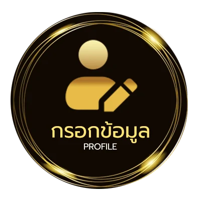 ข้อมูลส่วนตัว โค้ดhengjing168
