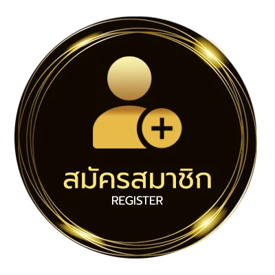 สมัครสมาชิก โค้ดhengjing168 ง่ายสุด ๆ