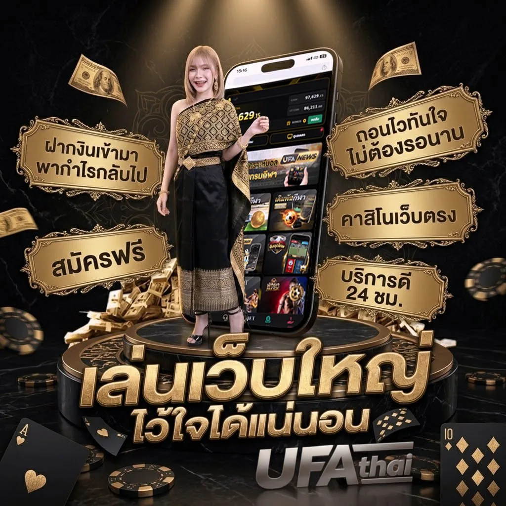 โค้ดhengjing168 Brand Banner — ตัวแทน UFABET